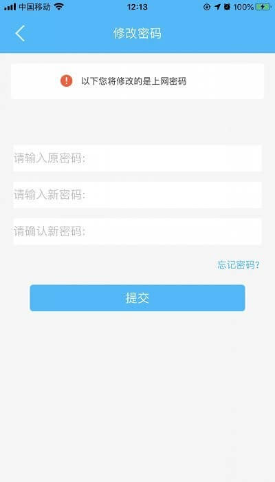 51尚上网助手网络网站_51尚上网助手网页版登录v2.0.43